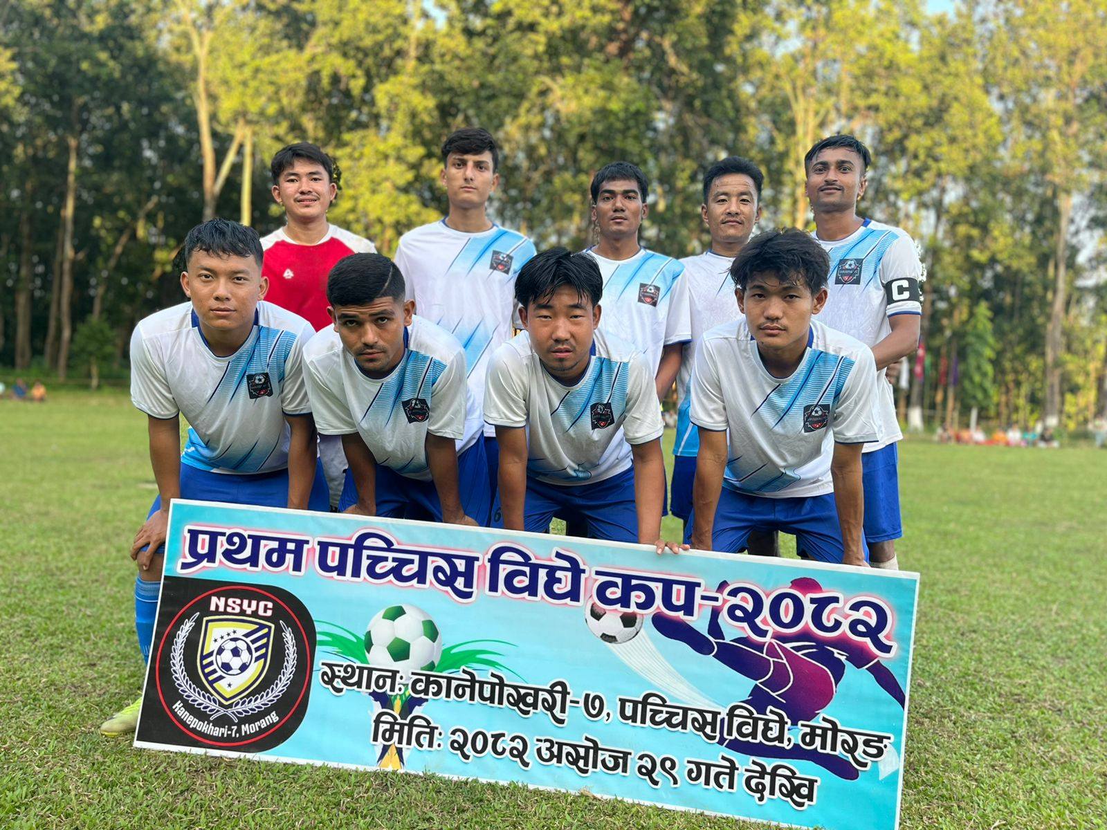 पच्चिस विघे फुटबलः आयोजकलाई हराउर्दै बेलचौरी सेमिफाइनलमा प्रवेश